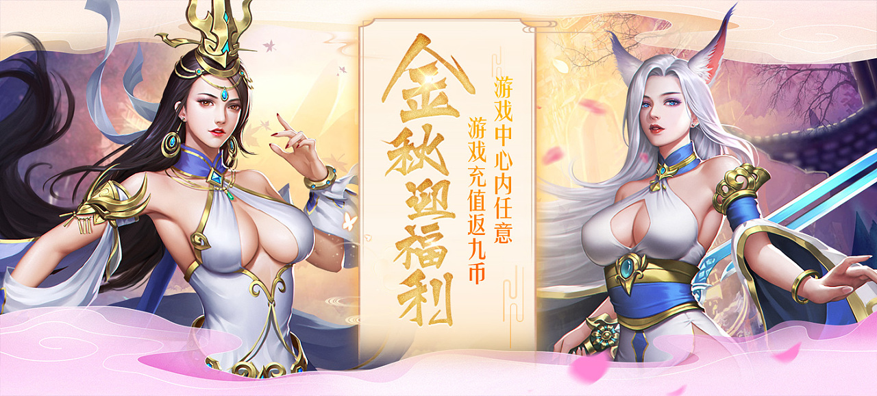 古仙情缘红包版 v1.0