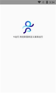 Yi出行  v1.0