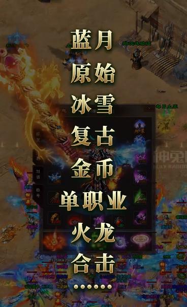 神途移动版手游官方最新版  v5.4.2