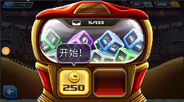 撞头赛车旧版本 v1.0.5