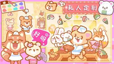 恋爱萌宠无语 v3.0.5