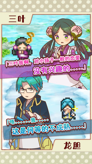 繁荣美食市场物语游戏