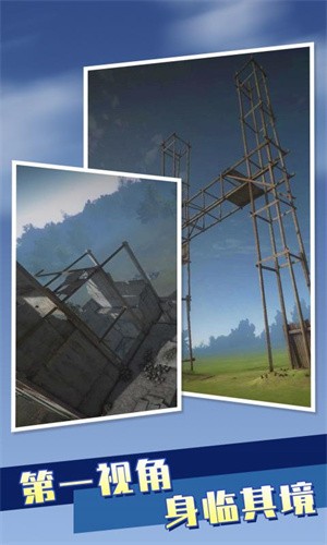 无人机模拟器中文版  v1.0.0