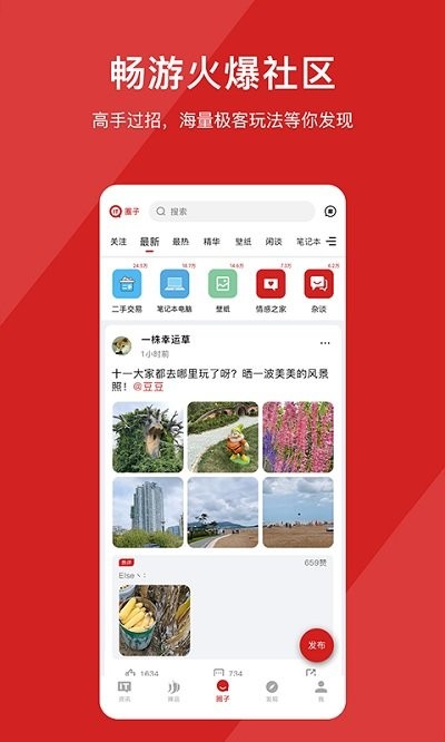 it之家  v8.67