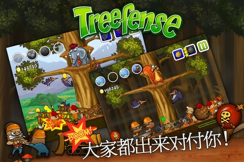 大树保卫战 Treefense v4.0.5