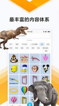 神奇AR v3.0.5