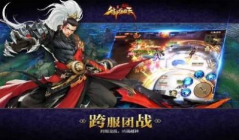 御龙弑天之凌云手游官方版  v5.3.1