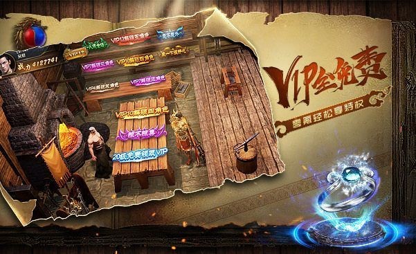 传奇归来连击版 2024-06-25 15:08