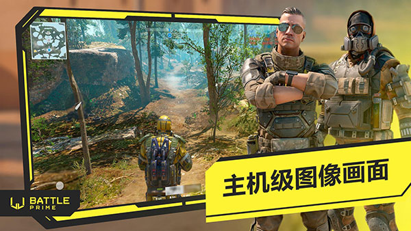 至高之战官方正版(Battle Prime)