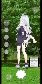 能和神乐七奈约会的软件 v3.0.5