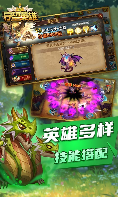 守望英雄官方版  v1.2.3