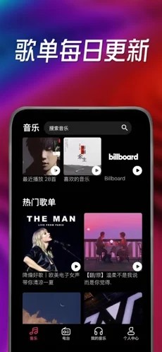 小虾音乐  V 1.0