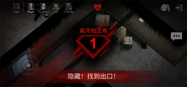 恐怖领域2023最新版中文版 v1.5.8