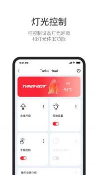 TurboHeat v3.0.5