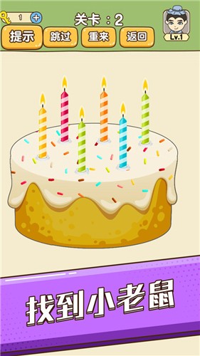 抖音全民烧脑新版  v1.0.6.1