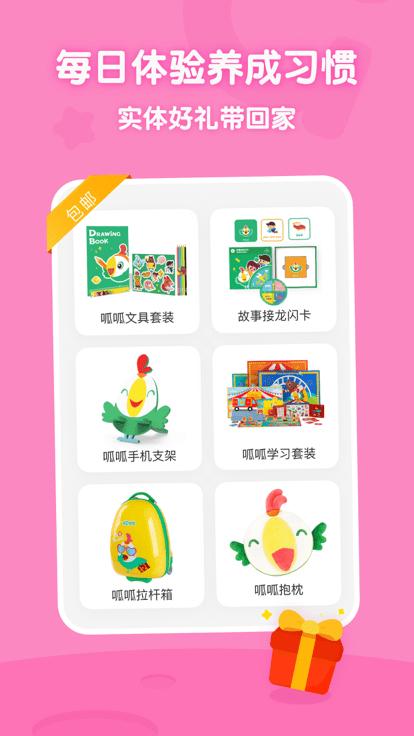 儿童英语.jpg 儿童英语.jpg