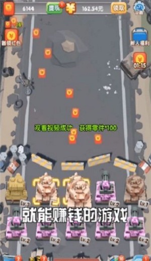 我要消灭你红包版 2021-03-26 09:30