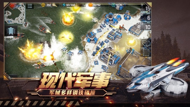 全球行动ios版 v3.2.5