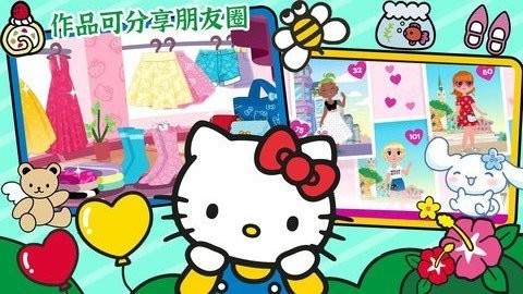 我的美容院中文版  v1.0