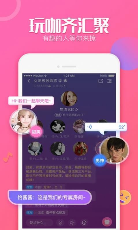 抖抖同志.jpg
