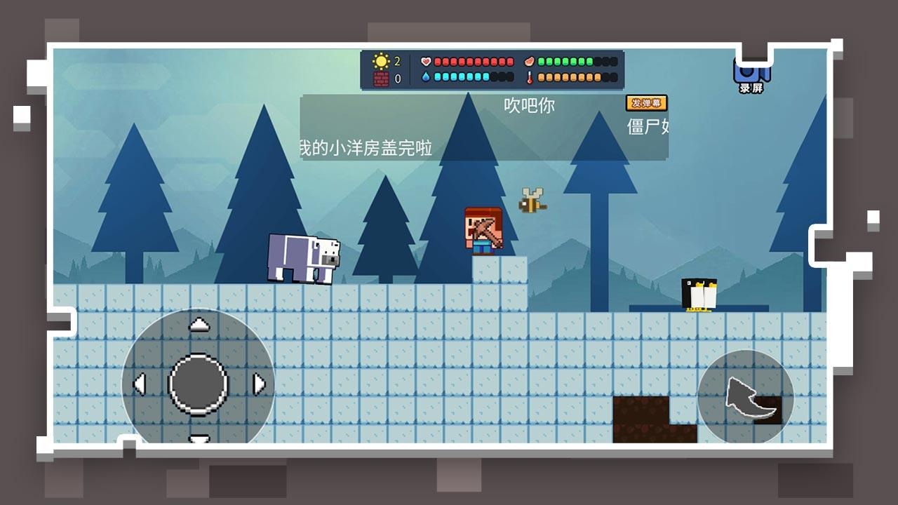 像素世界模拟器 v1.0.1