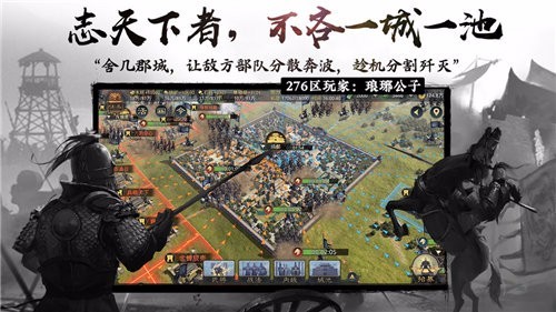 率土之滨2020 V 2.4.2