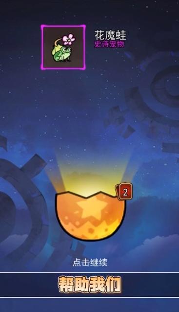 熊猫突突突.jpg 熊猫突突突.jpg