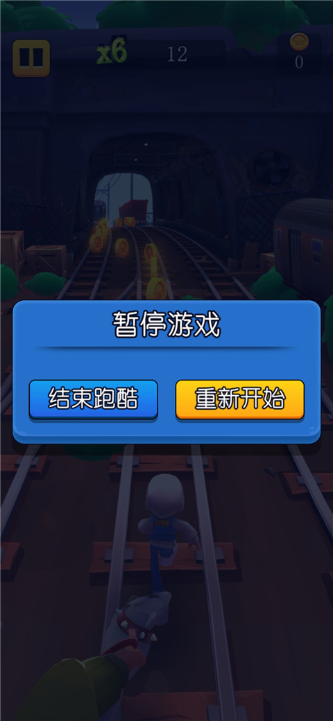 地铁跑酷滑板英雄中文版最新版 v1.4.1