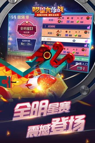 喵星大作战mod修改器 v1.11.1