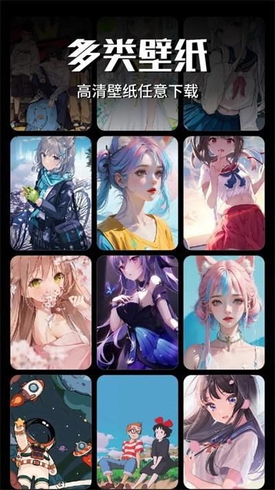 Wallcraft壁纸安卓下载 v2.8.21