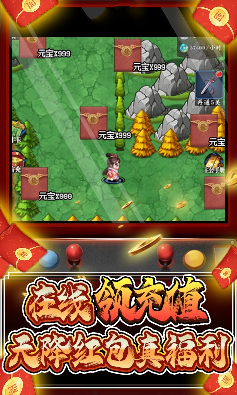 星辰变猛将传手游官方版  v3.2.4