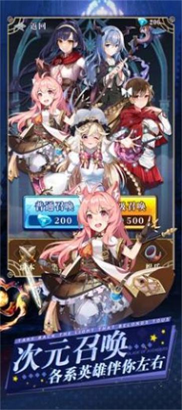 无尽狩猎  v1.2.122