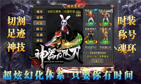 闪电神器无限刀  v3.1.3