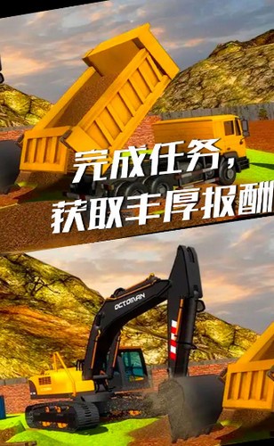挖掘机城市模拟器 2020-04-24 09:02