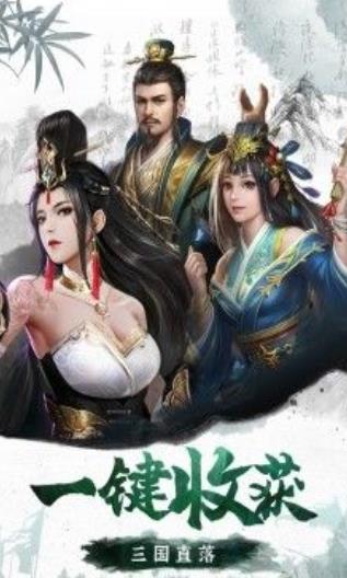 放置无双2手游官网正式版