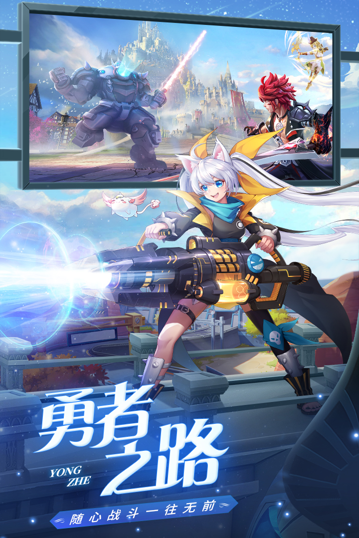 星界幻想九游版
