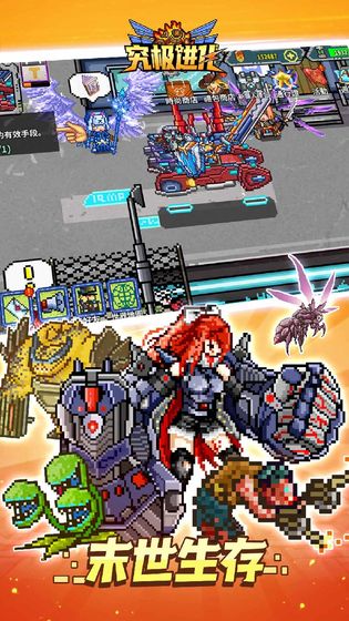 精灵究极进化 v1.0.0