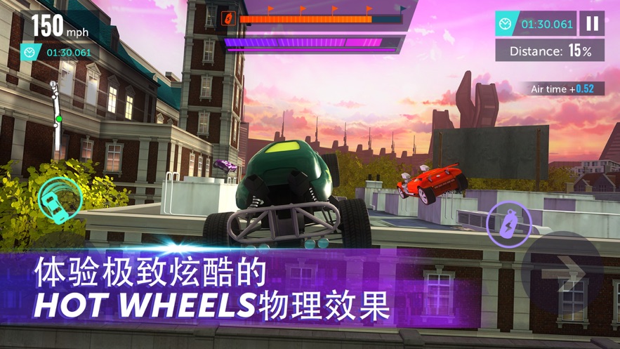 风火轮无限巡回赛免费钻石最新版  v4.5.3
