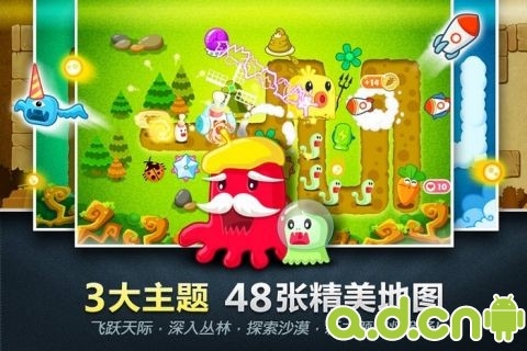 保卫萝卜 Carrot Fantasy v1.1.6 v4.0.5