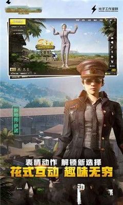 pubg mobile lite官方最新版游戏下载  v3.4.4