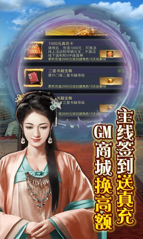 碟际战记福利版 2022-03-23 17:21