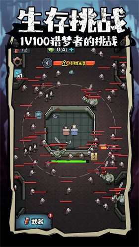 入侵异世界 v1.0