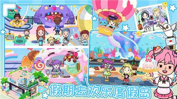 尤雅世界生活模拟  v1.0