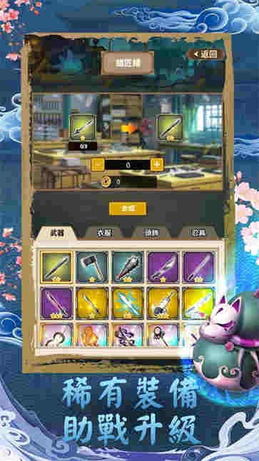 漩涡传预言之子  v1.0.0