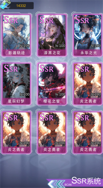 ssr超级签到系统  v1.0