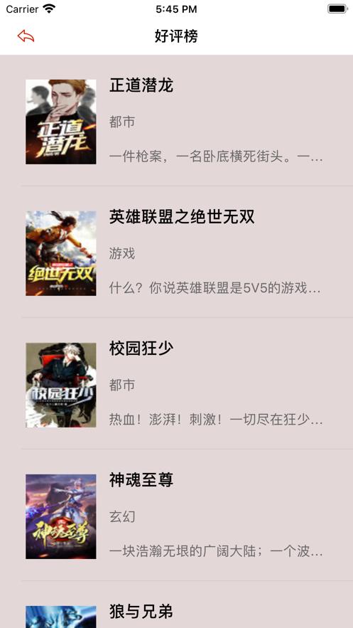 惠民小说 2020-10-01 12:35