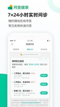医鹿 v3.2.5