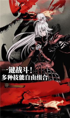 影之刃‪3‬  v1.70.0