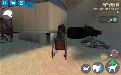 模拟山羊收获日中文版  v2.0.3