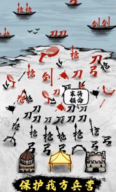 抖音文字战争 v2.0